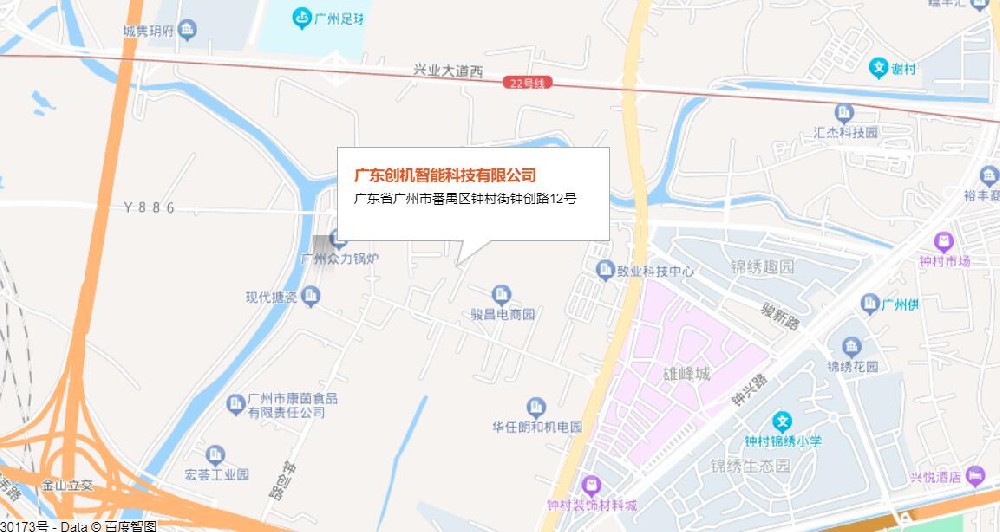 聯系信息